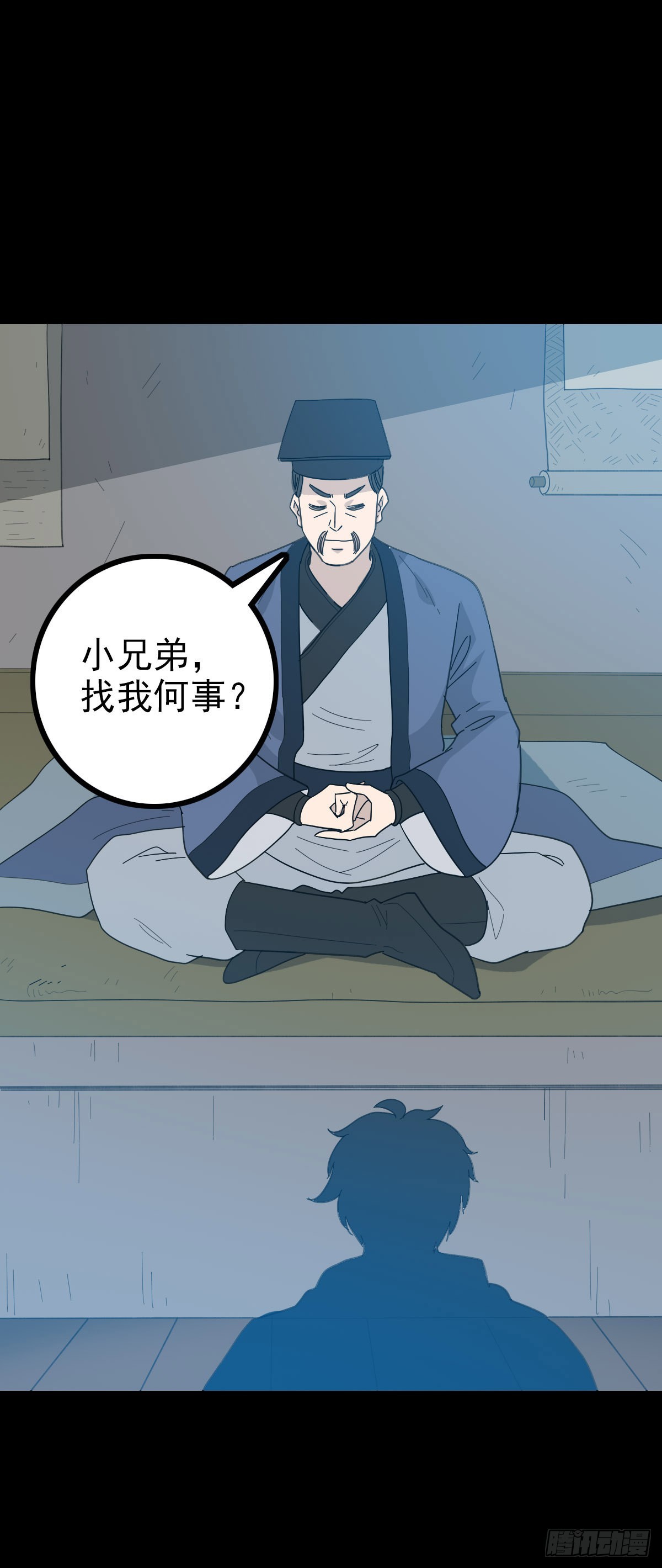 梦里死人14