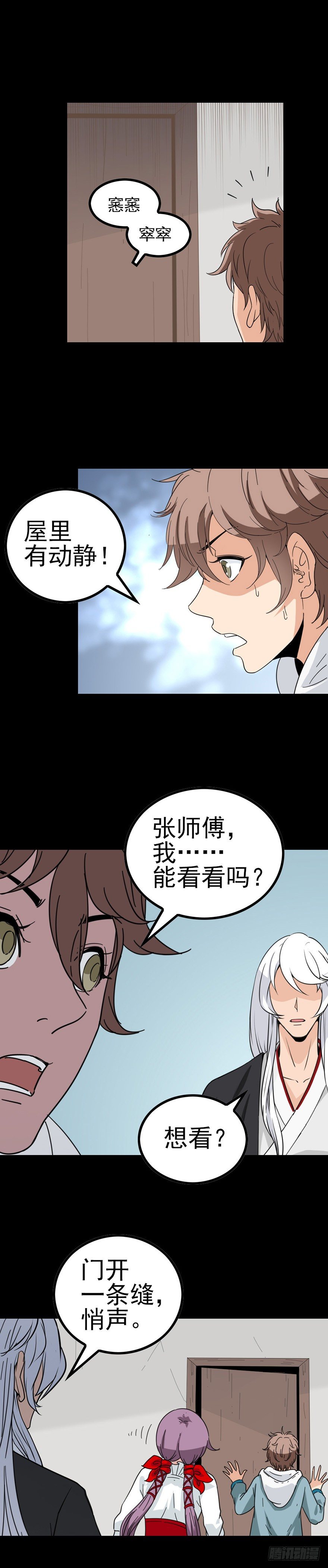 一碗米饭13