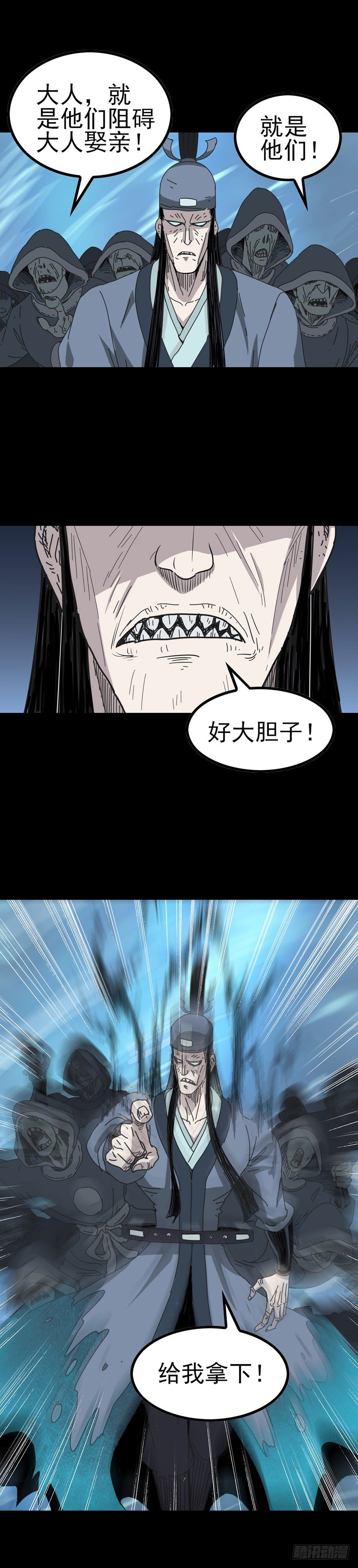 斗力斗法2