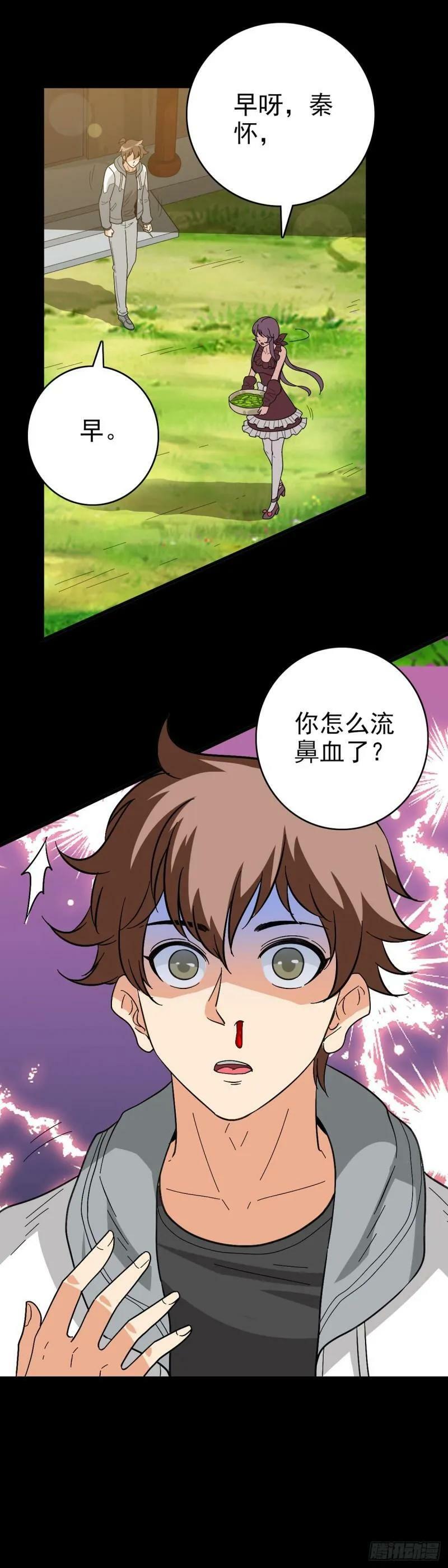 生死危机3