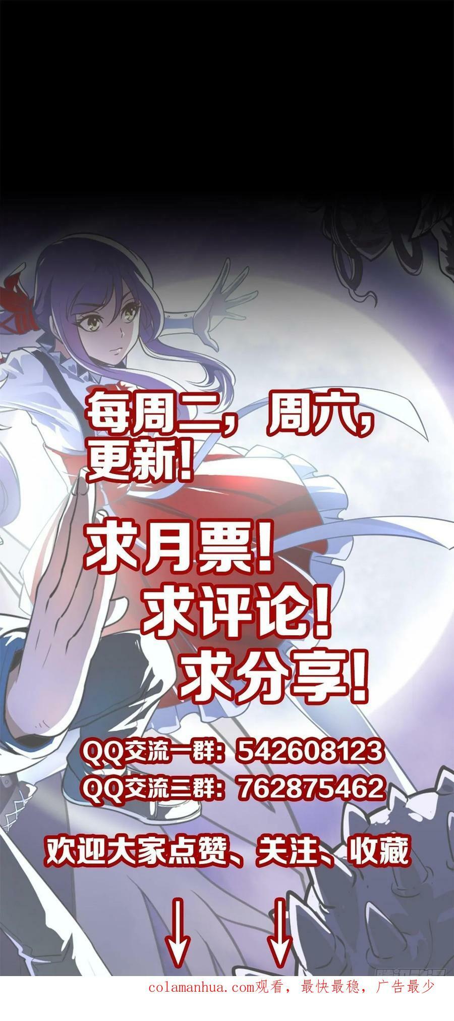 东海来袭25