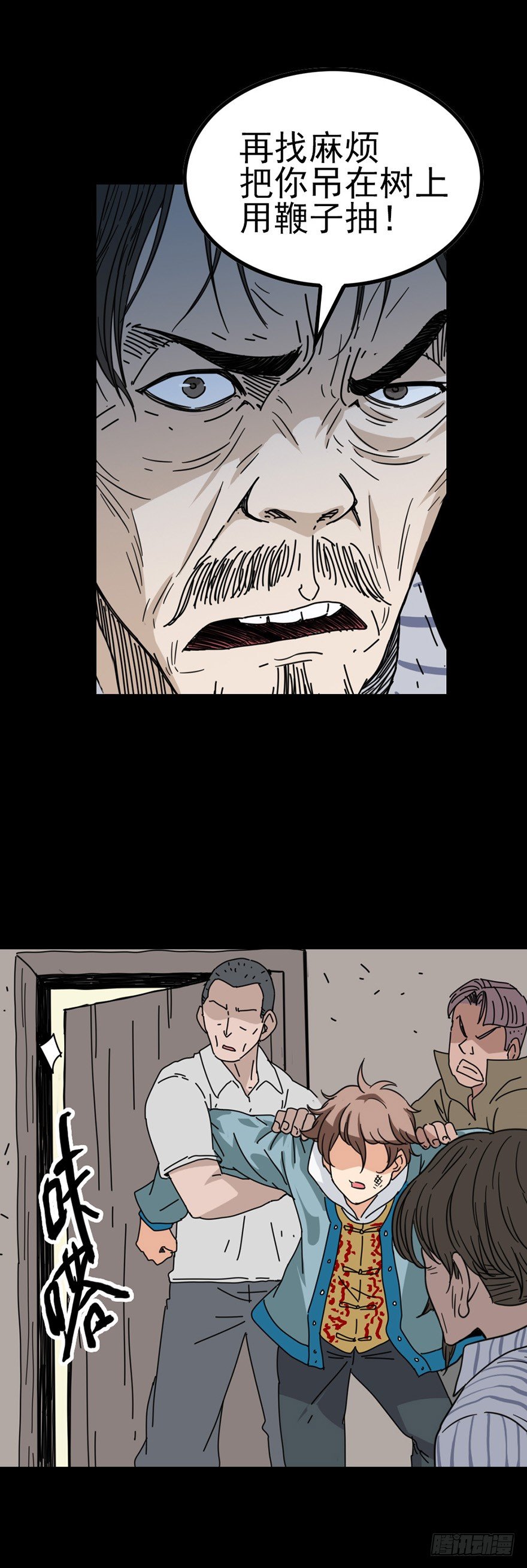 草菅人命10