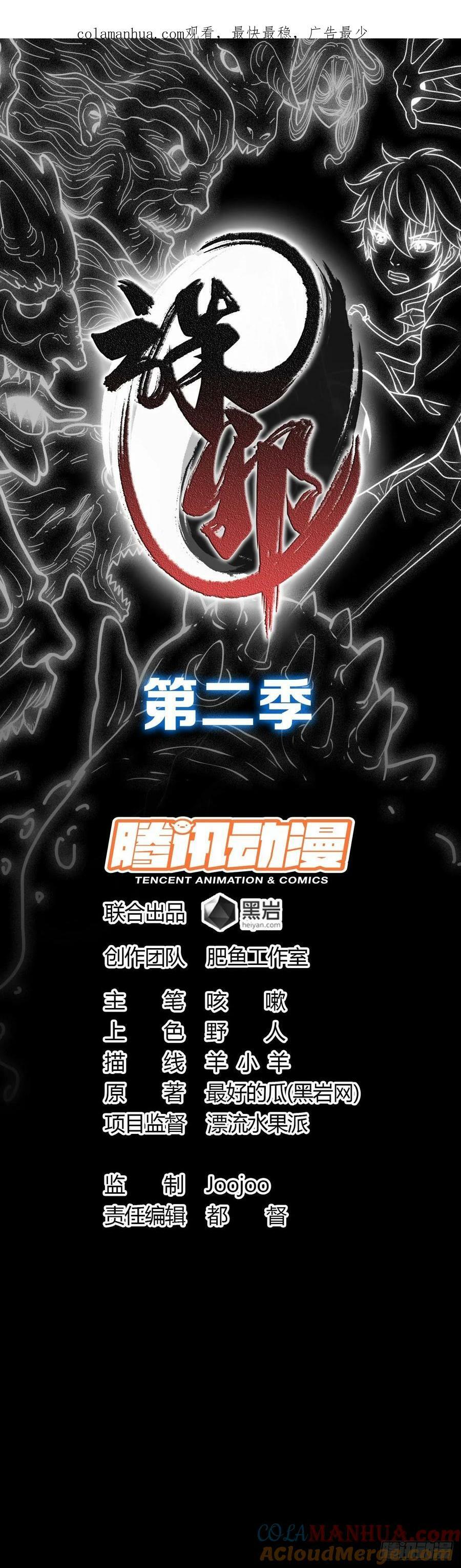 发动反击0