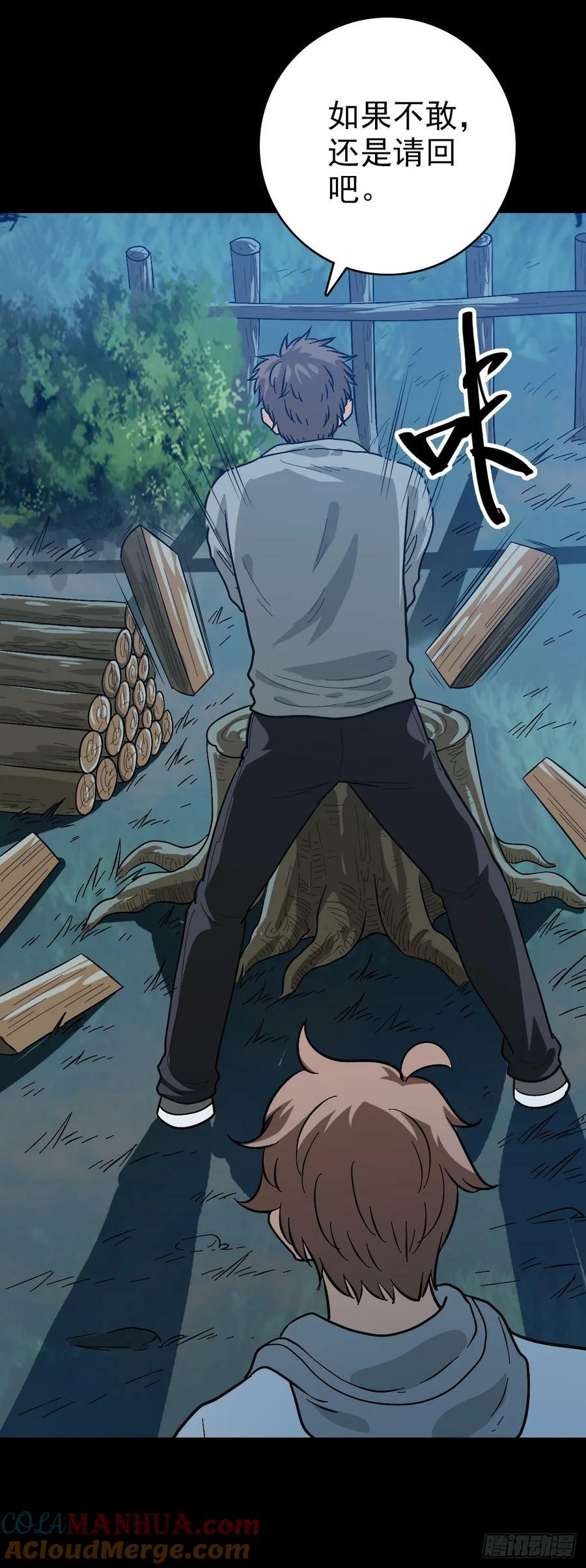 黄河死人22