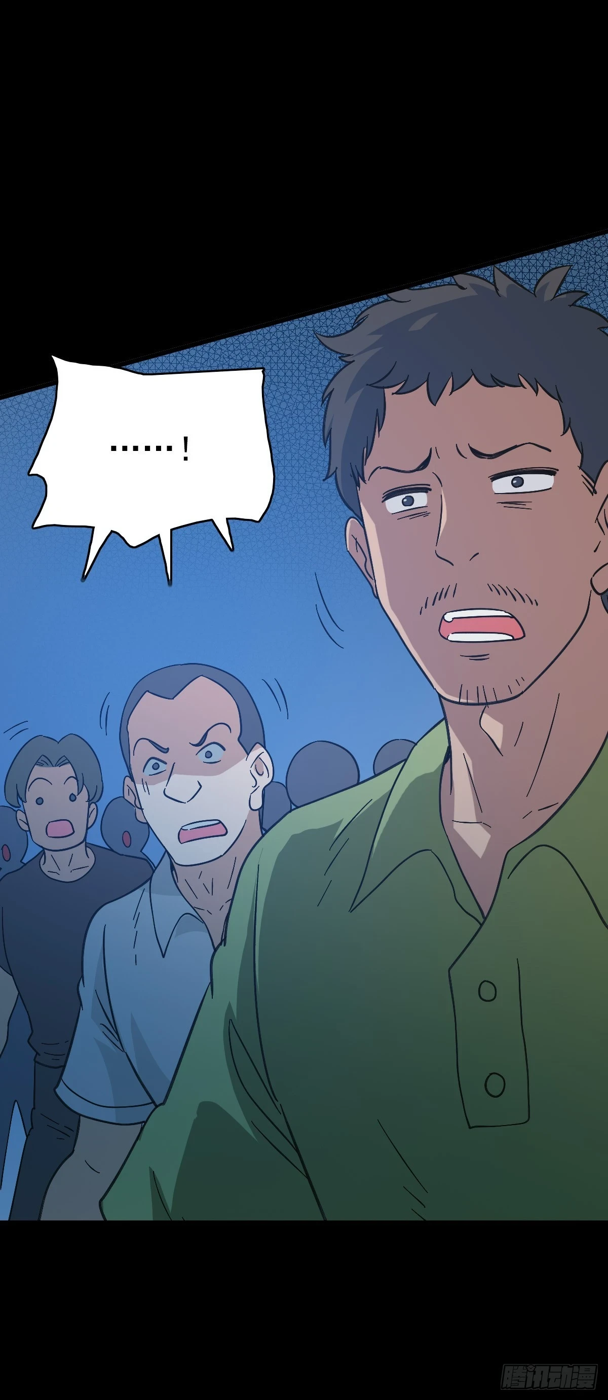 真实身份16