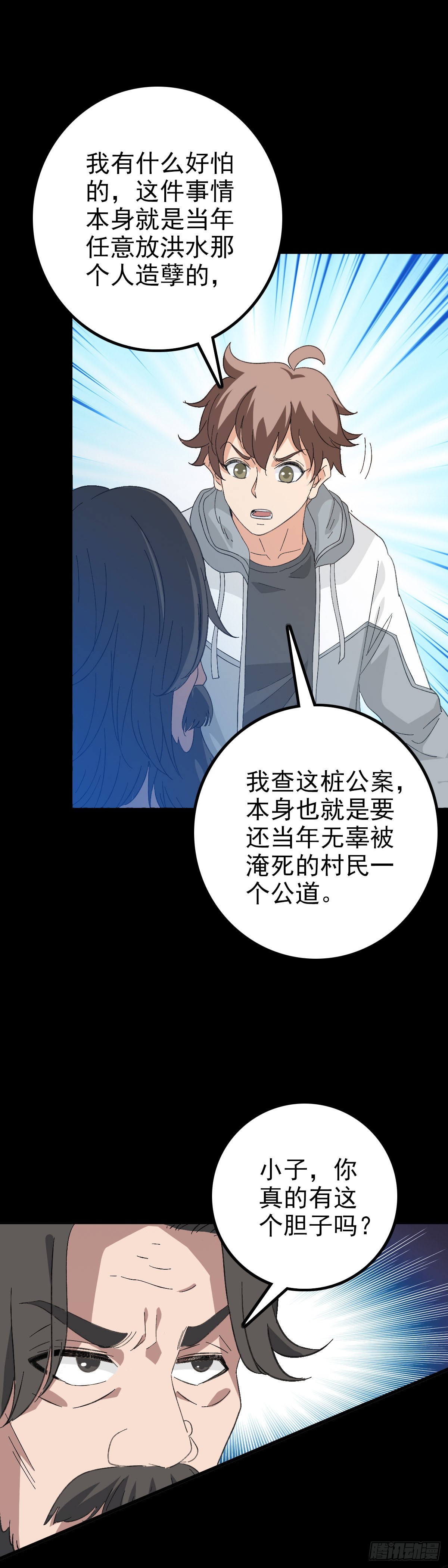 哑巴说话19