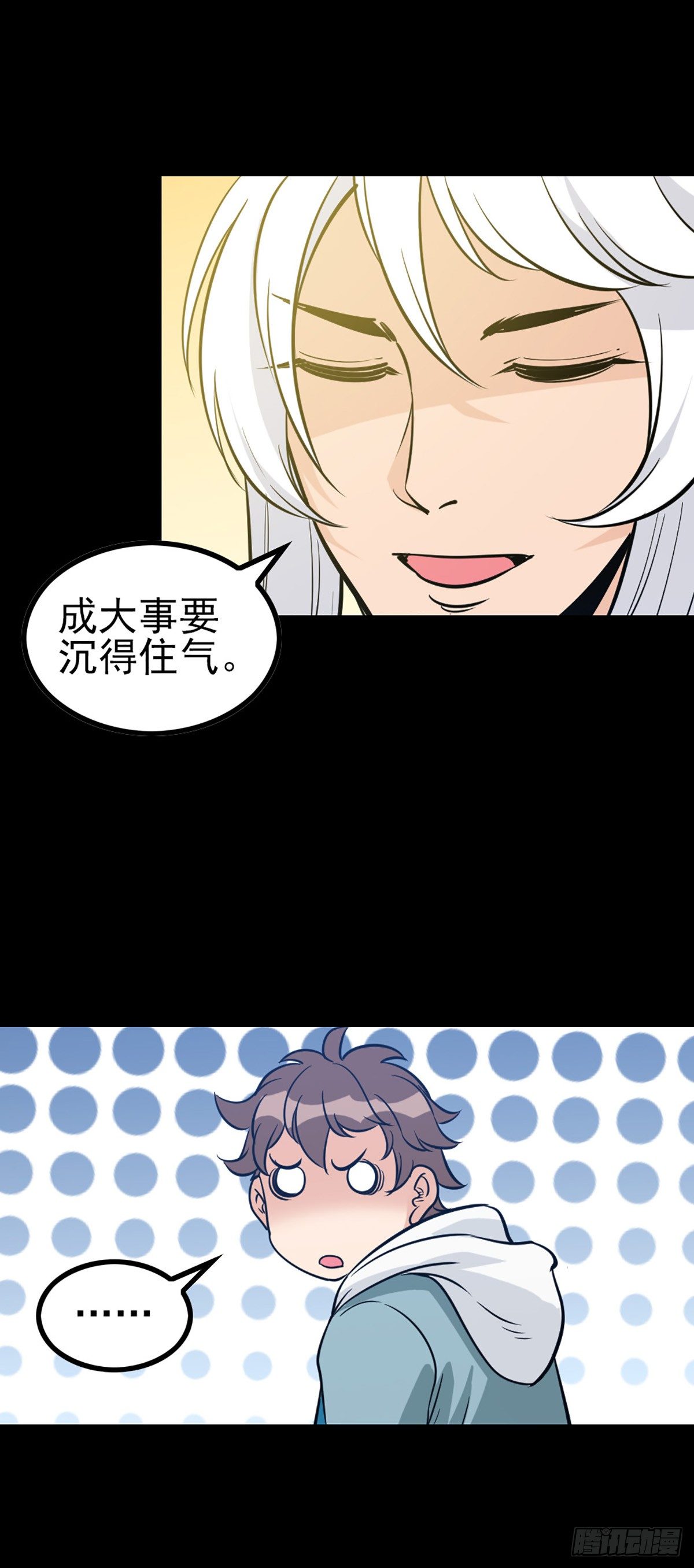 大赌伤身5