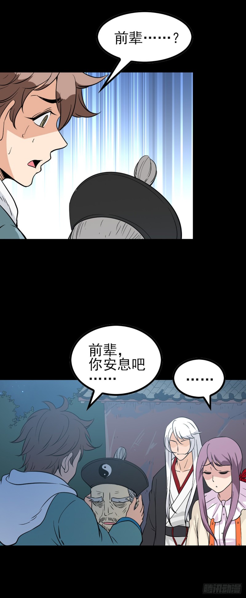 人头馈赠14