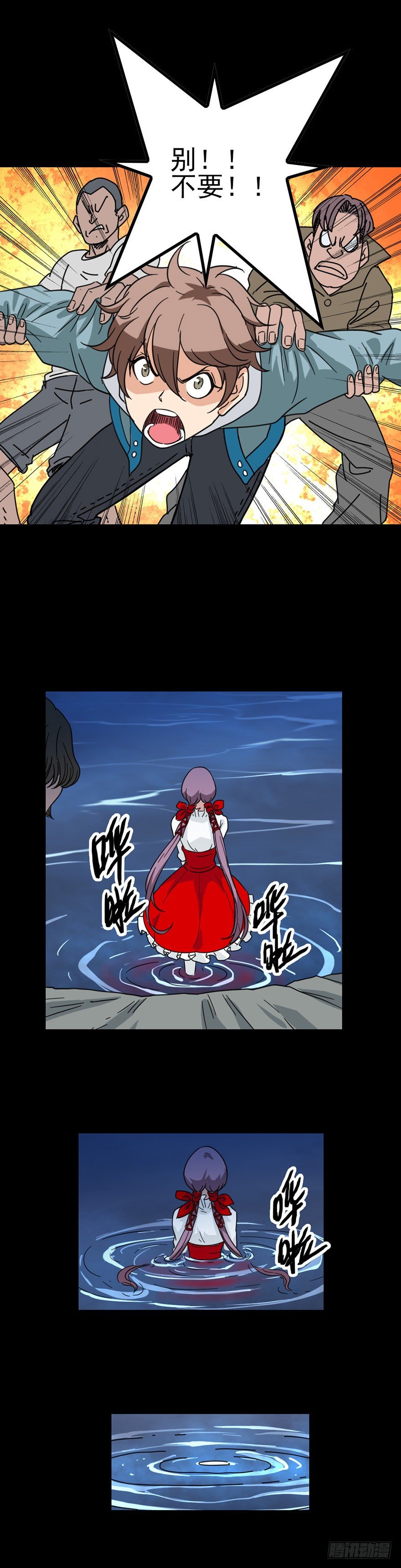 草菅人命15