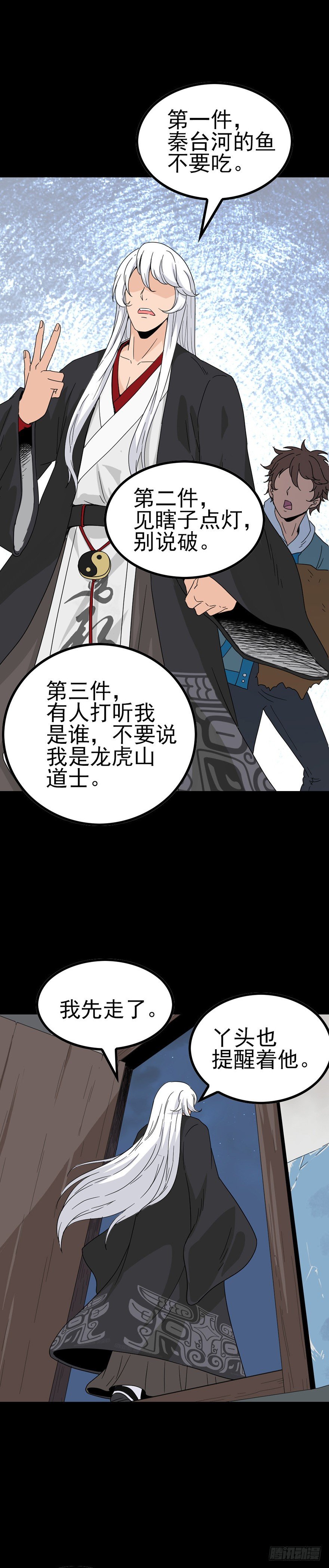 又三件事9