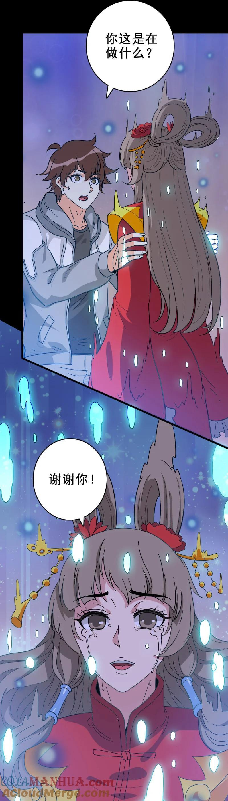 158 情凄意切30