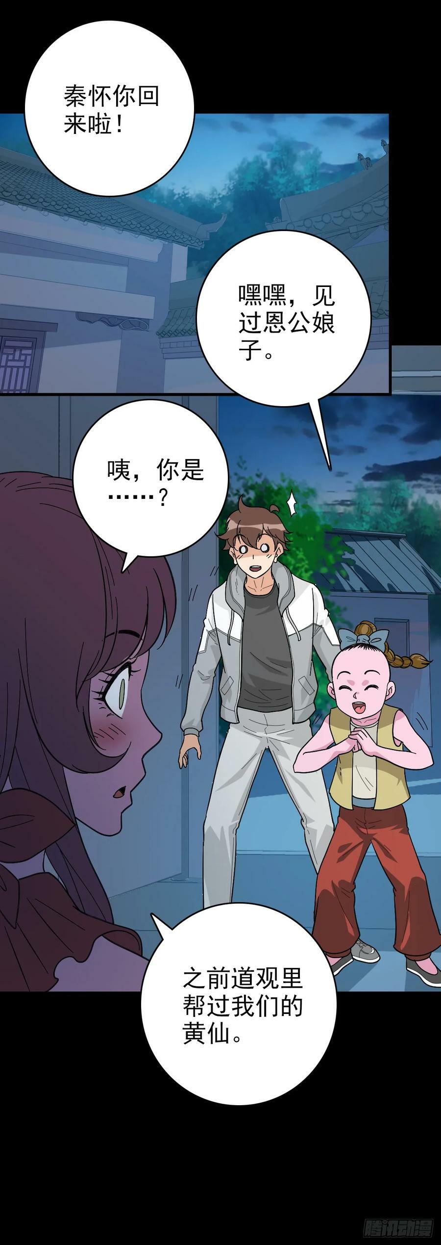 黄河死人3