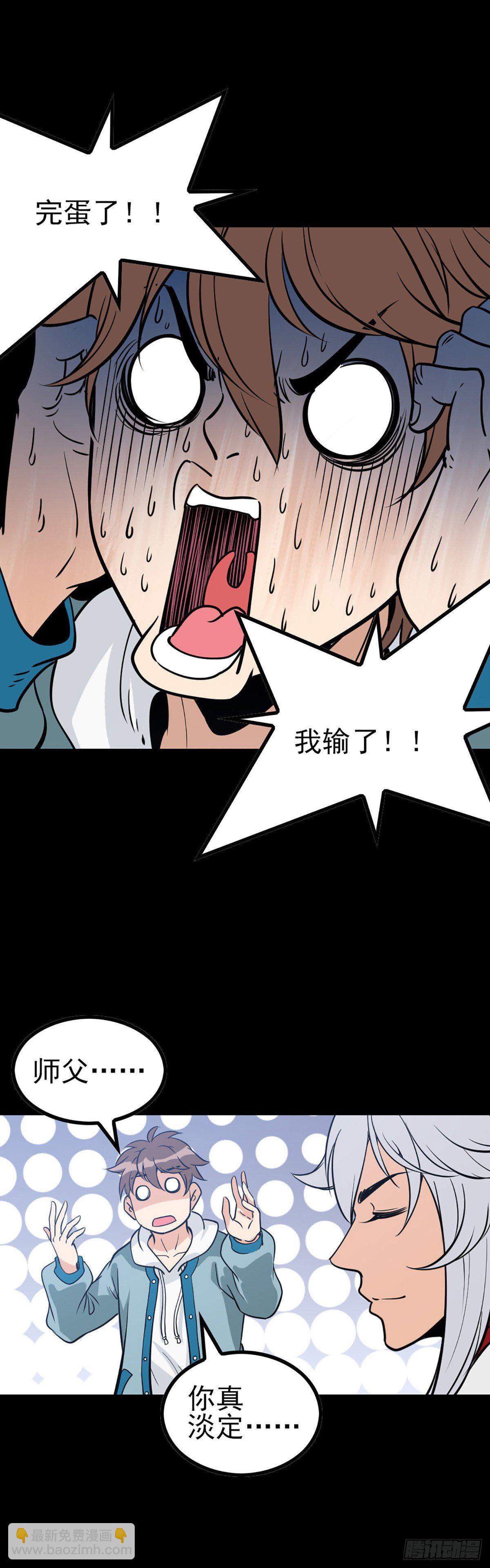 大赌伤身9