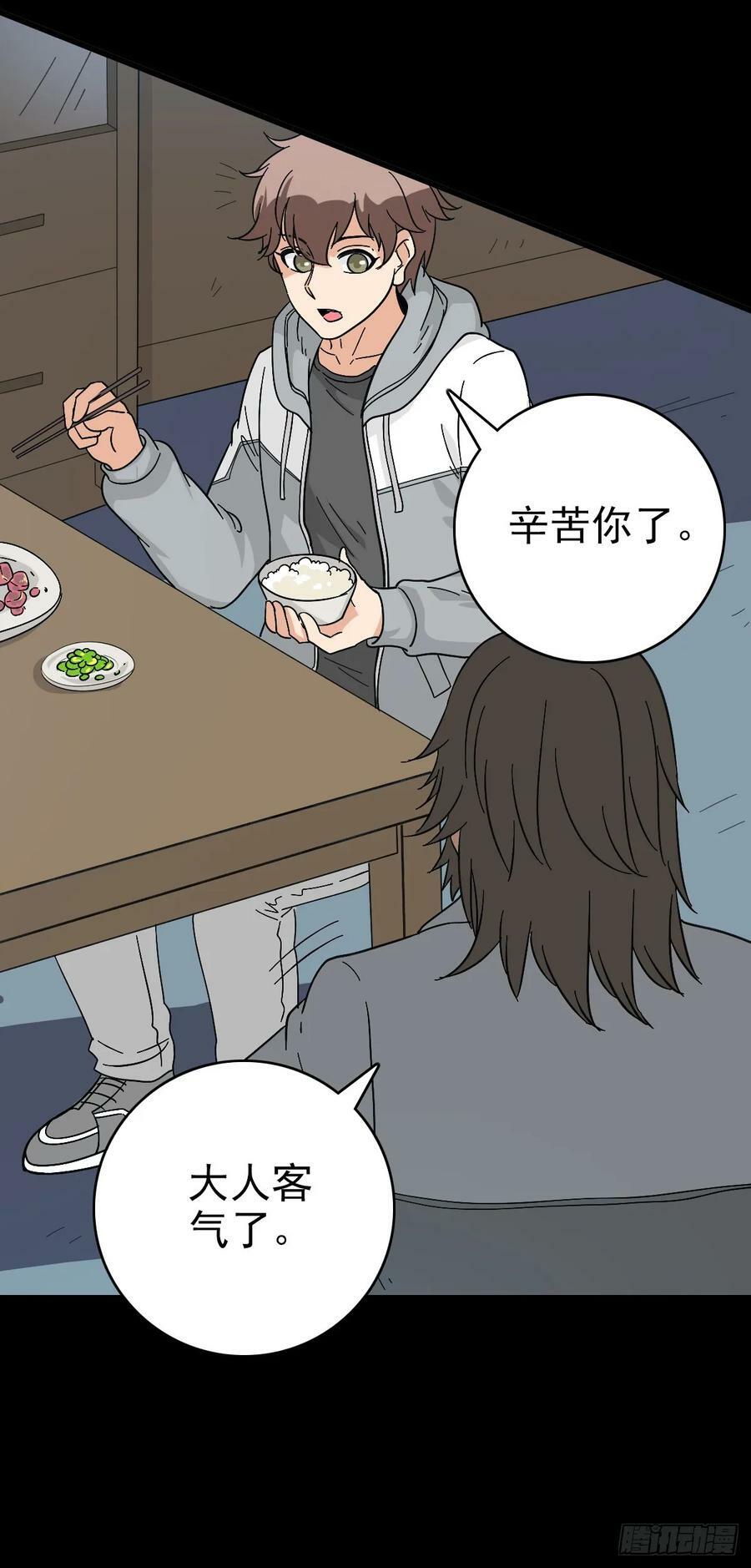 鬼船夜行21