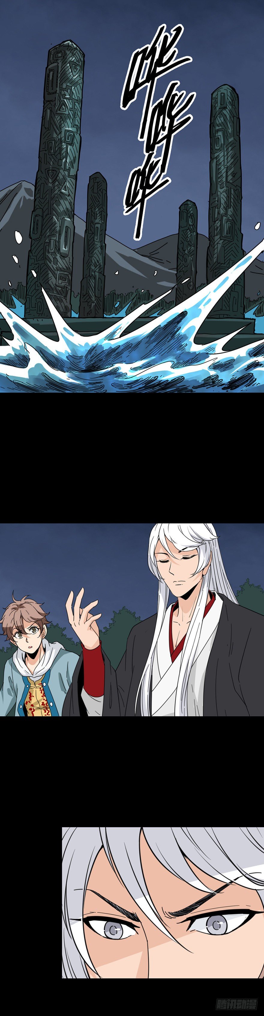 草菅人命1