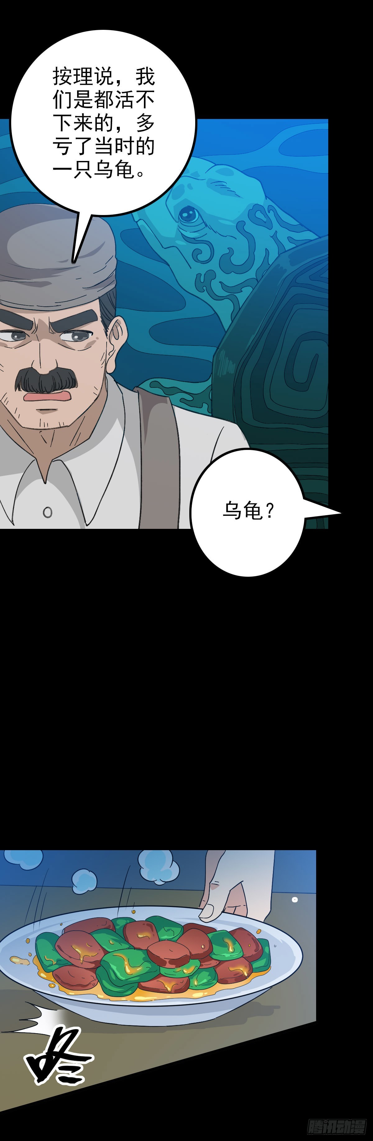 陈年往事9