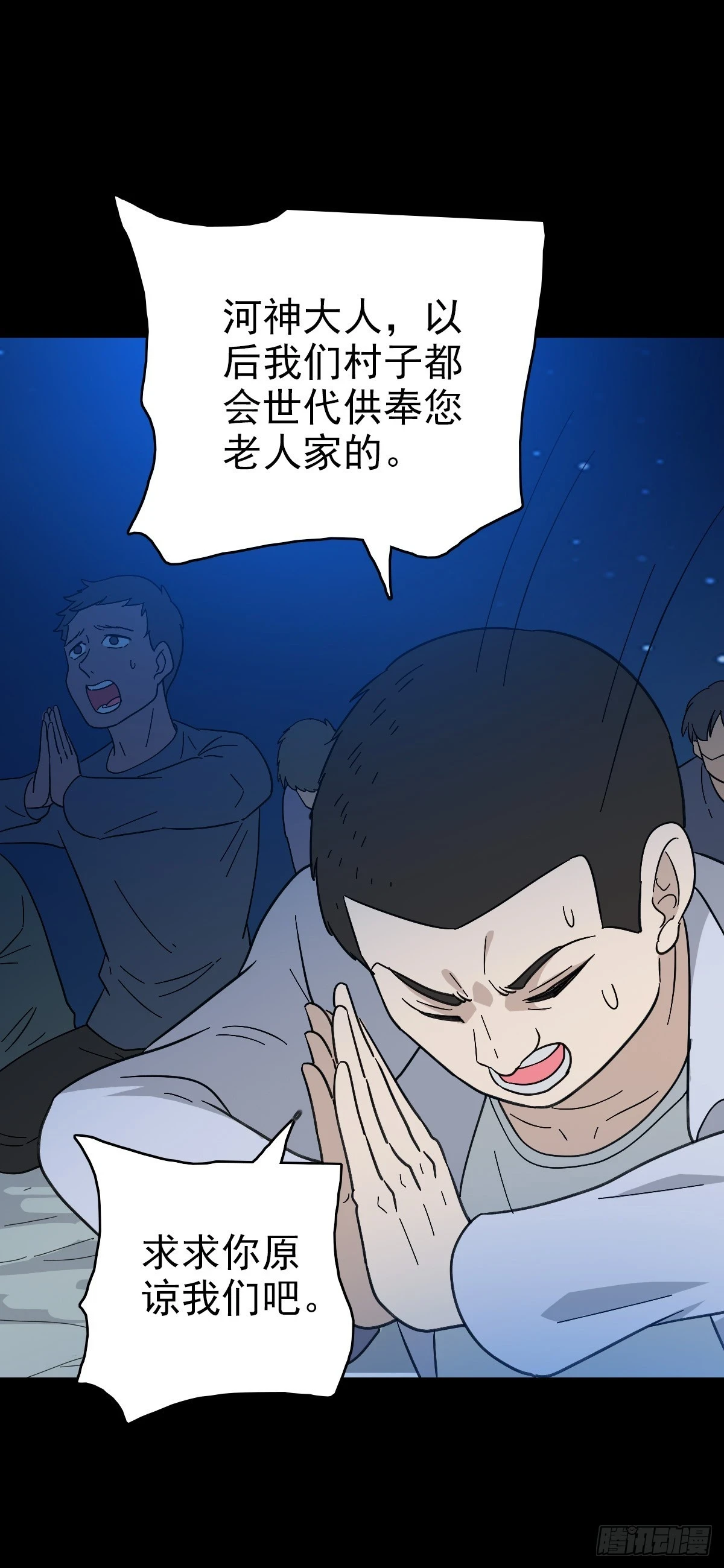 赌注输赢23