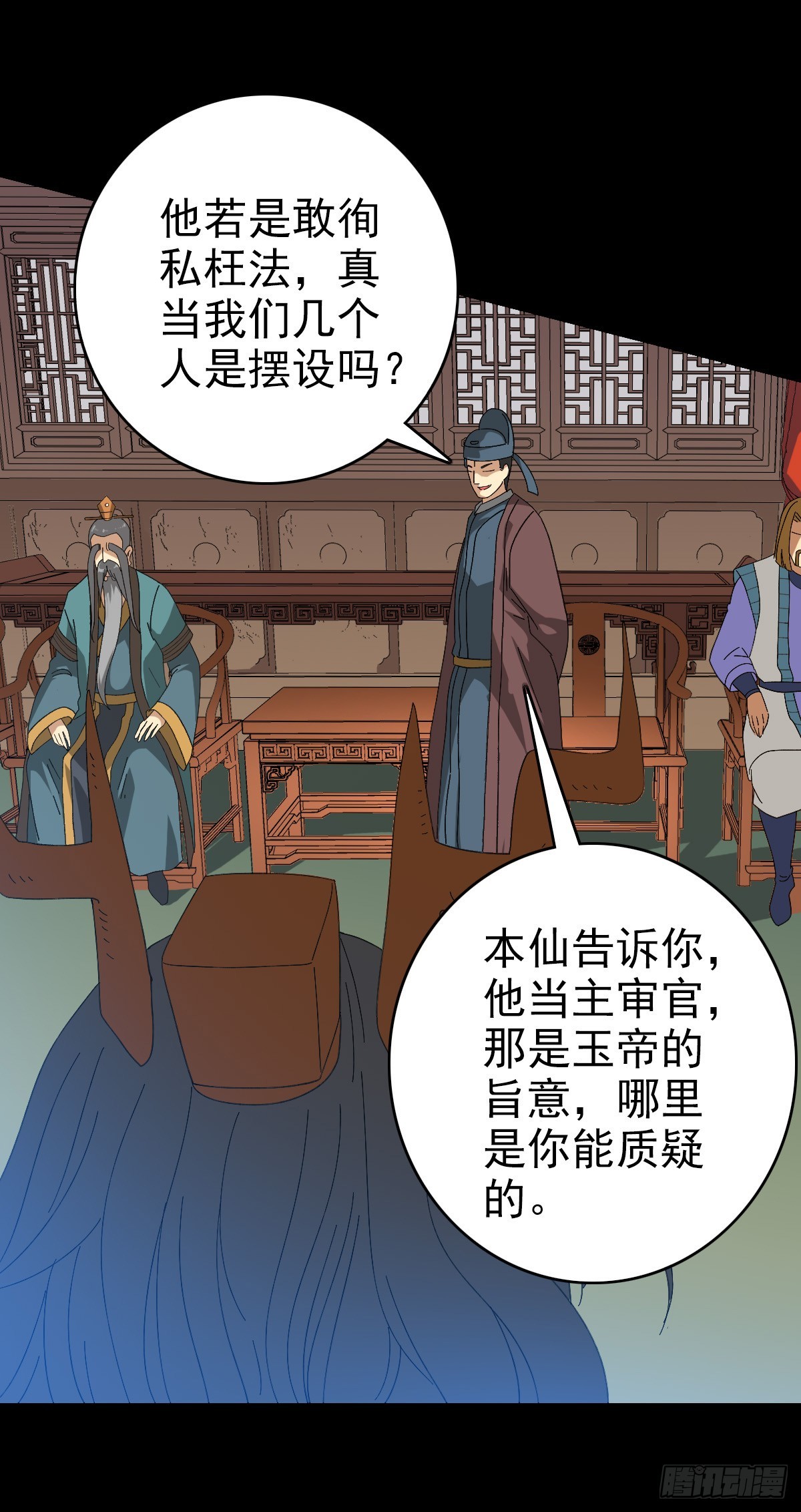秦怀主审20