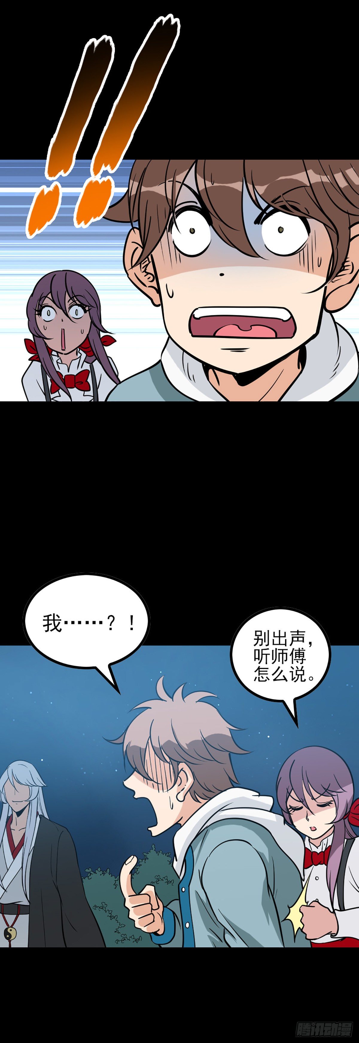 人间地狱9