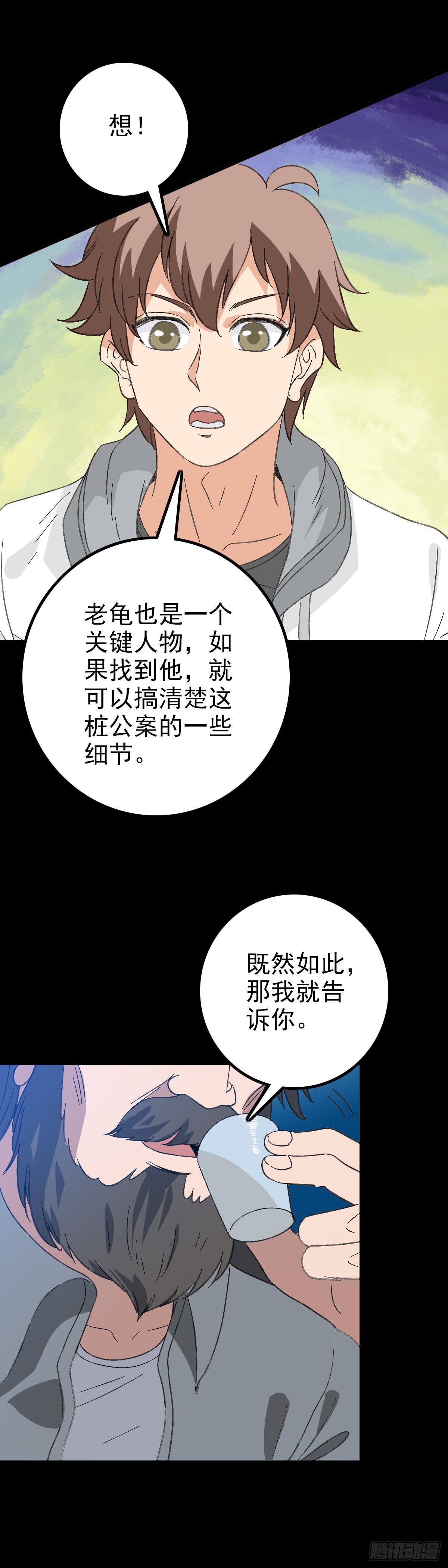 哑巴说话22