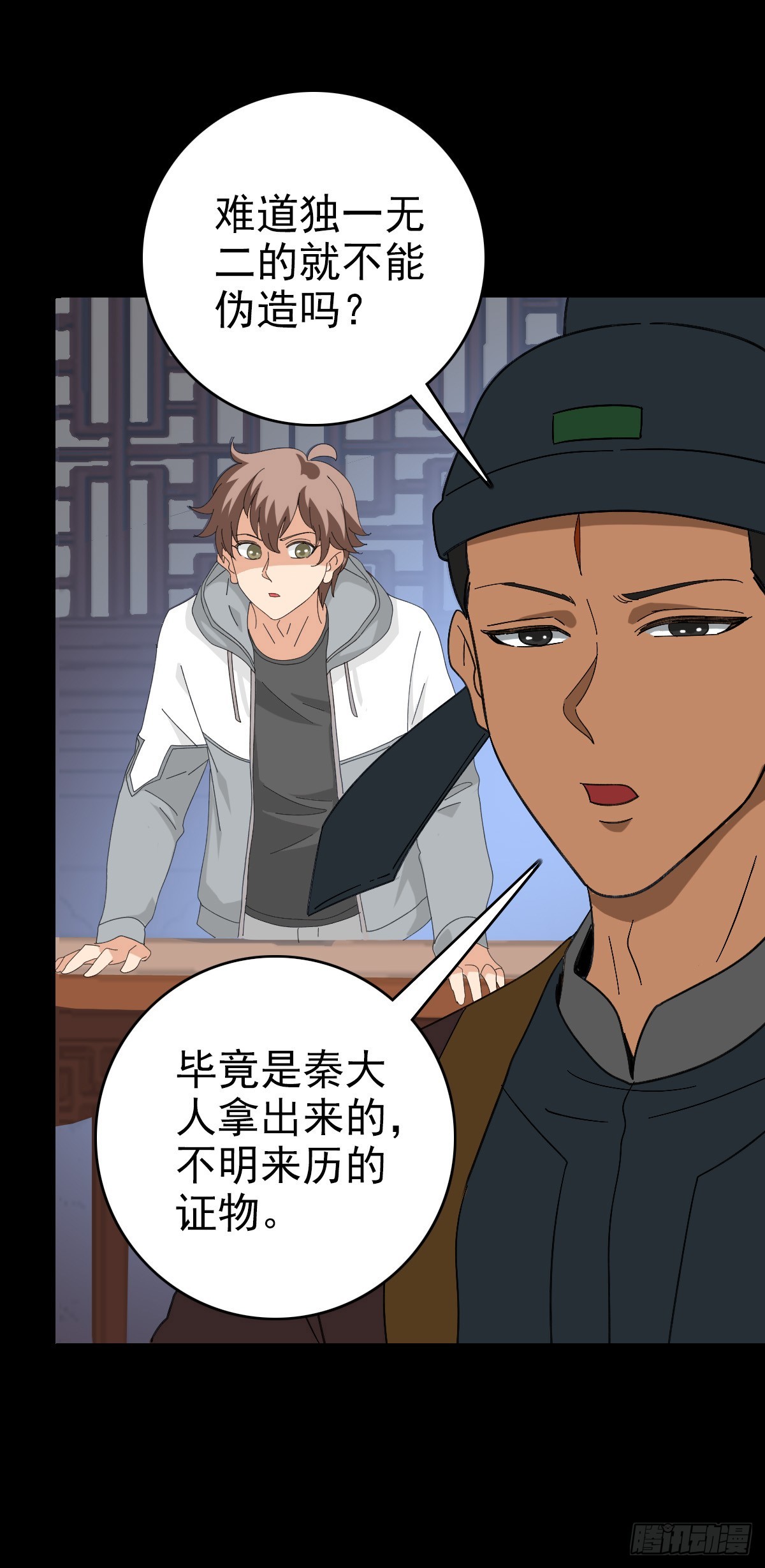 审判结果8