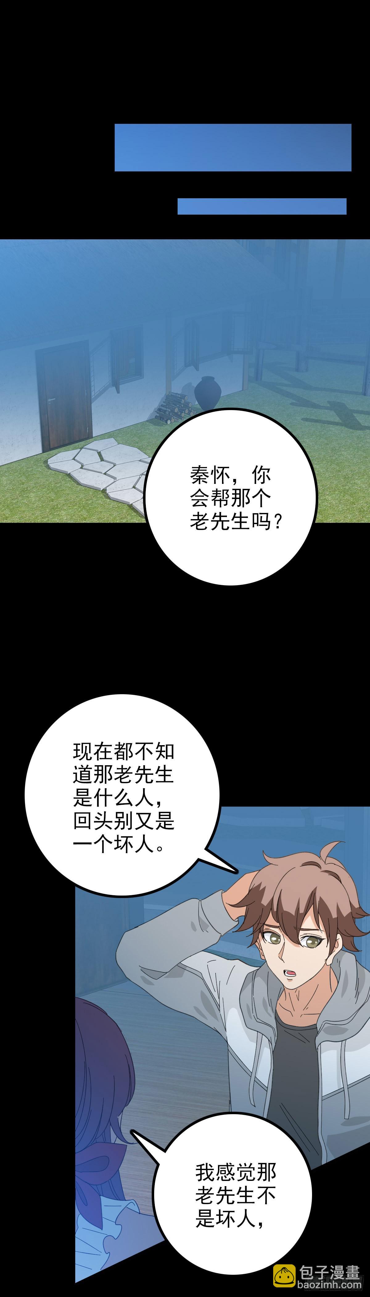 太公钓鱼16