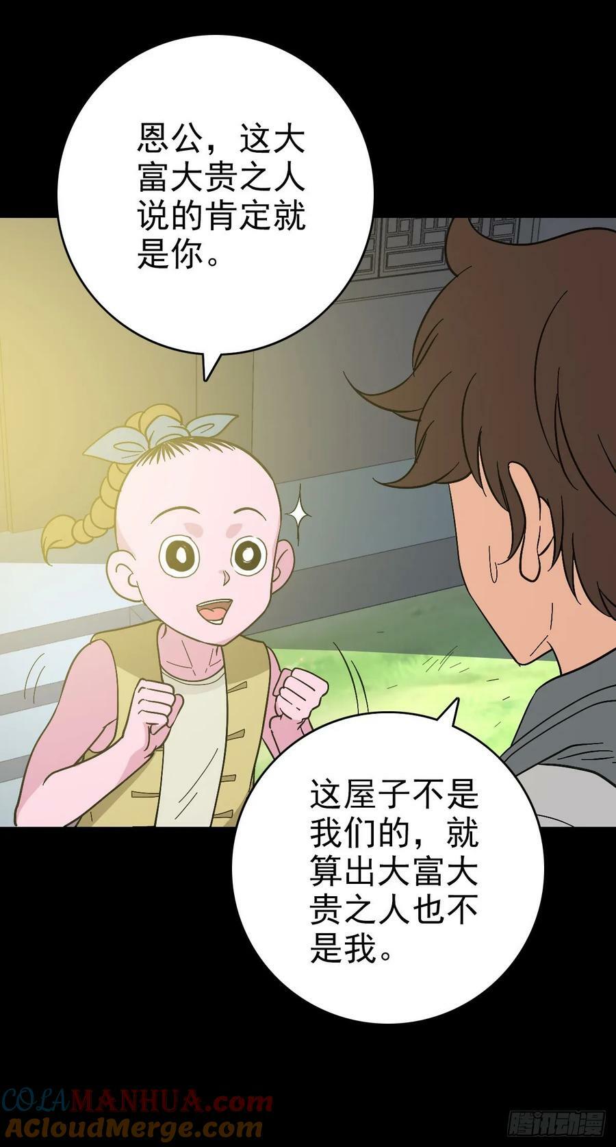 发动反击26