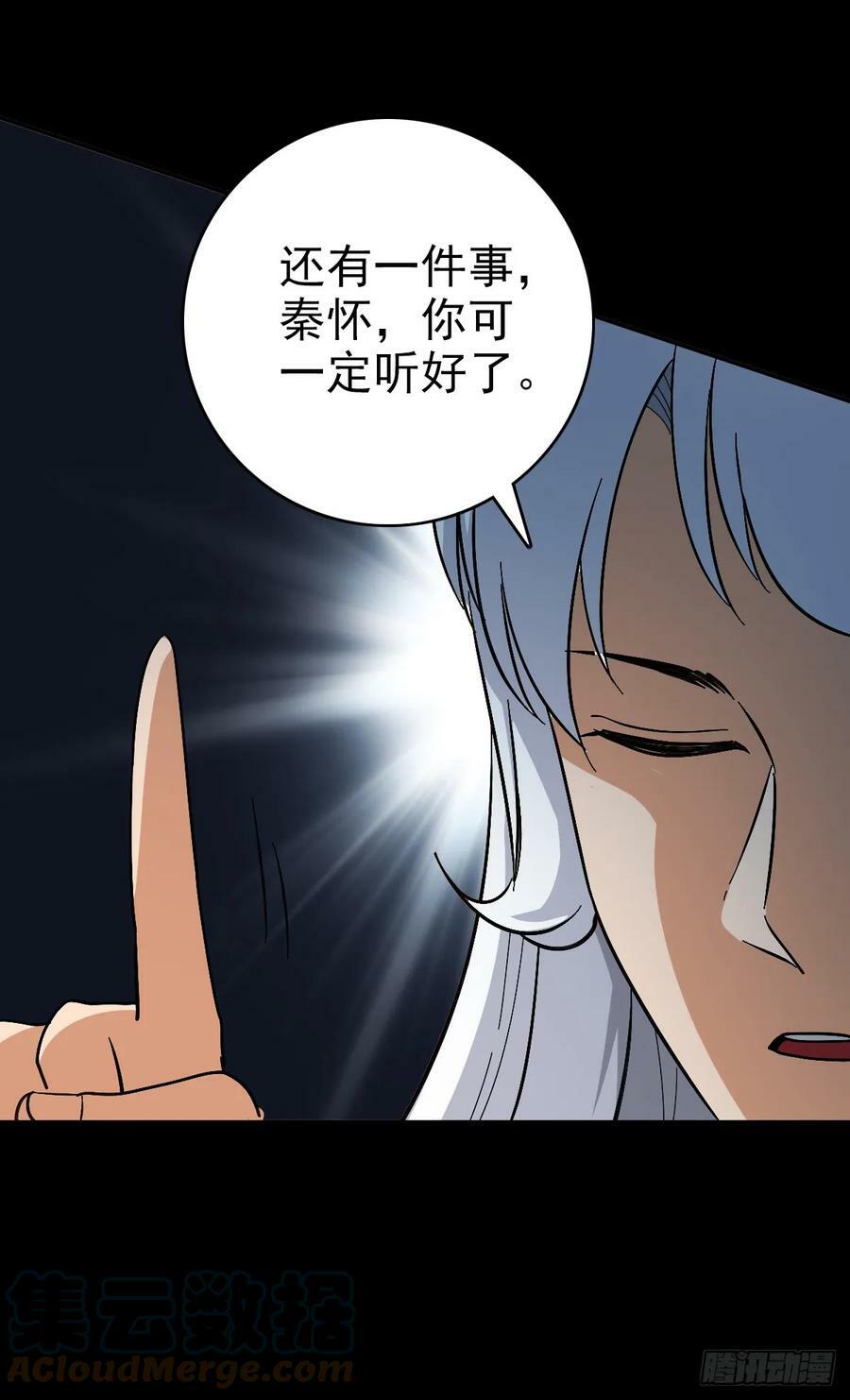 三更开棺2
