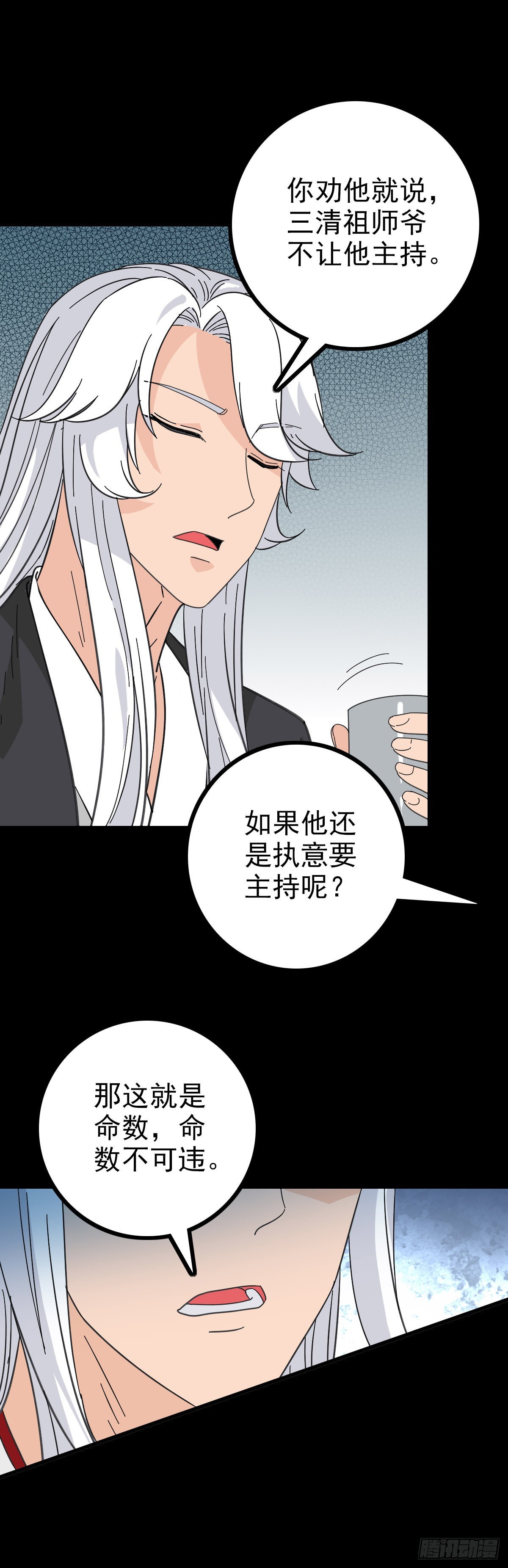 一桩公案17