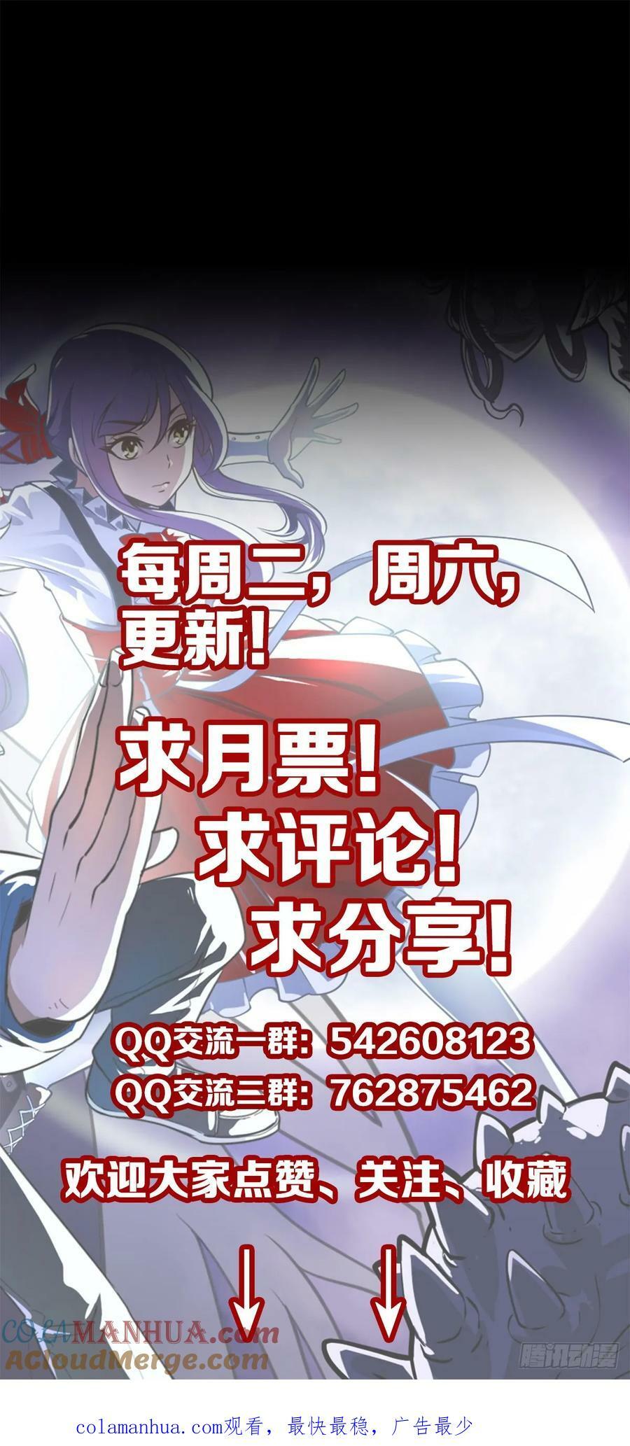 156 探究因果28