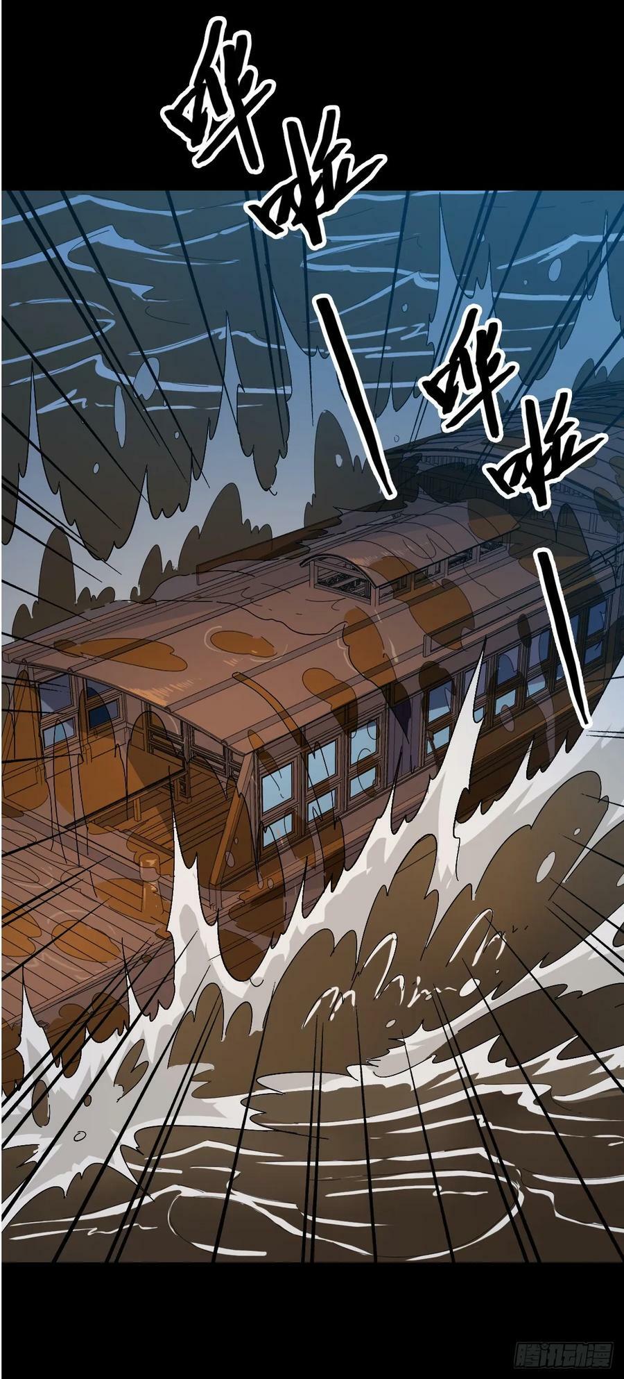 鬼船夜行11