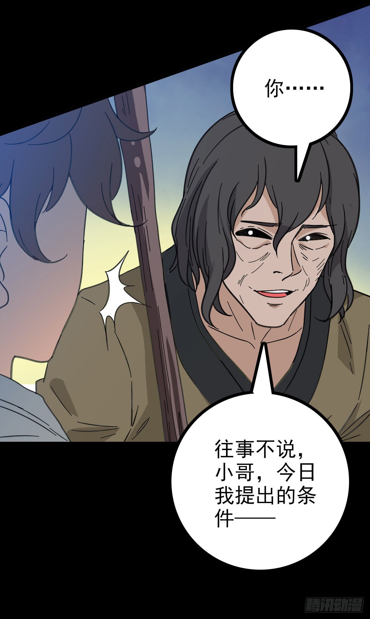 搬山入海8