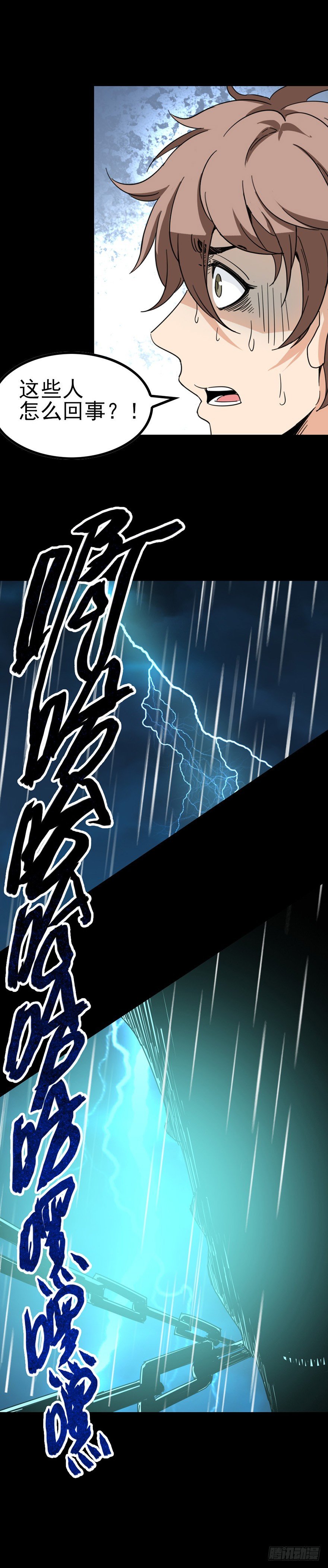 破封而出14