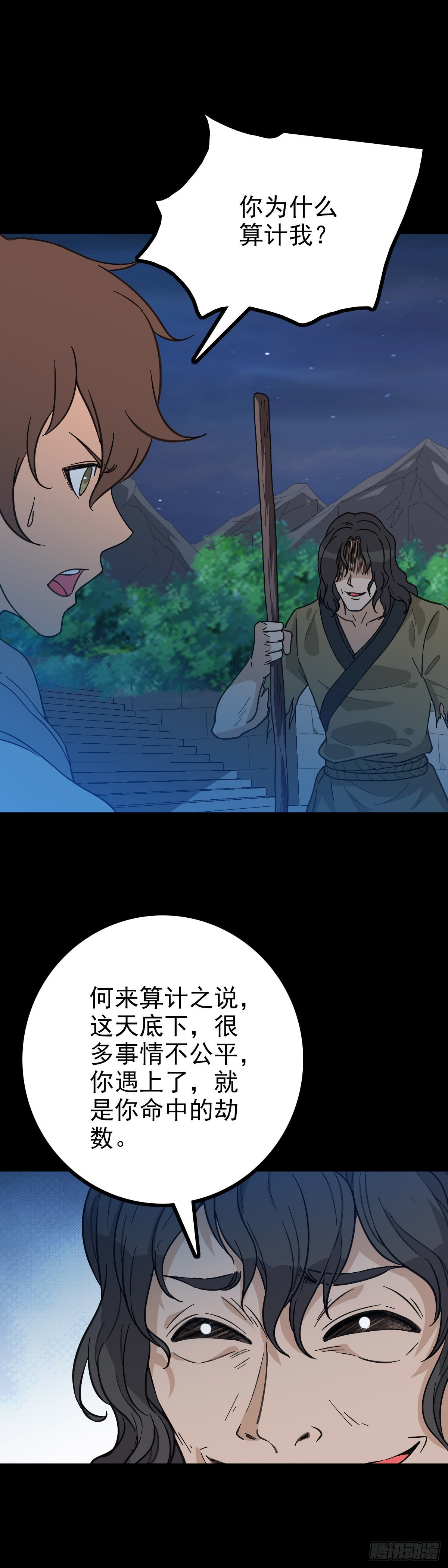 搬山入海1
