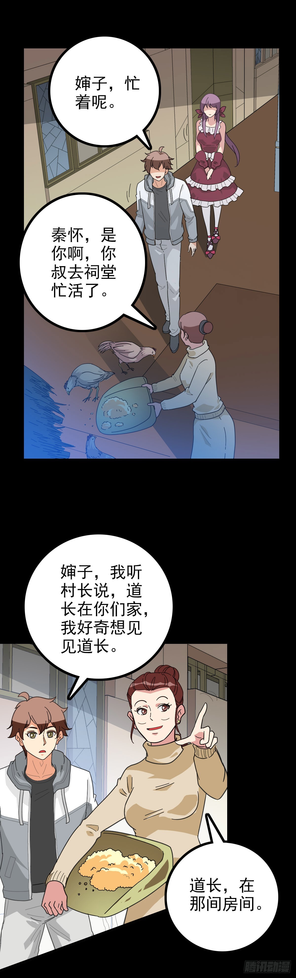 梦里死人11