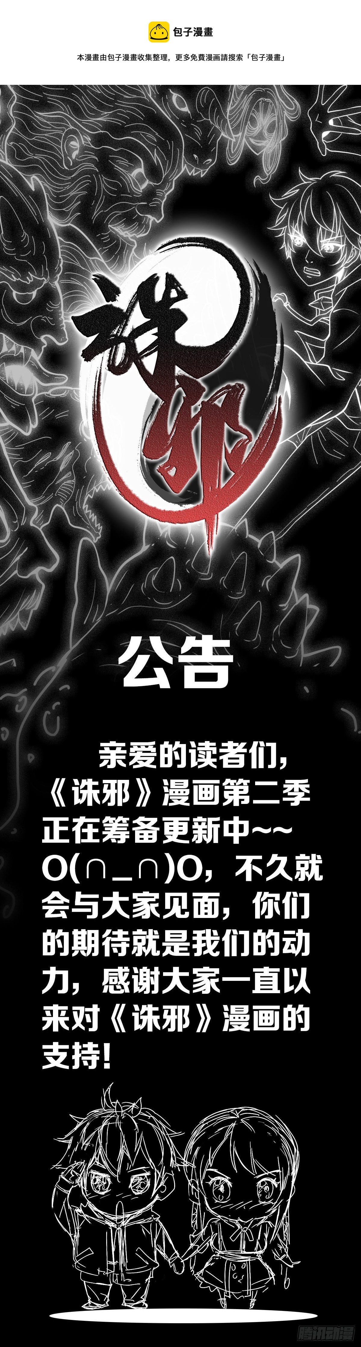 公告0