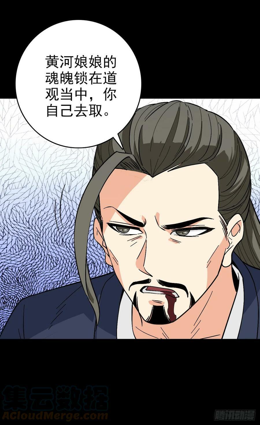 拦船问事2