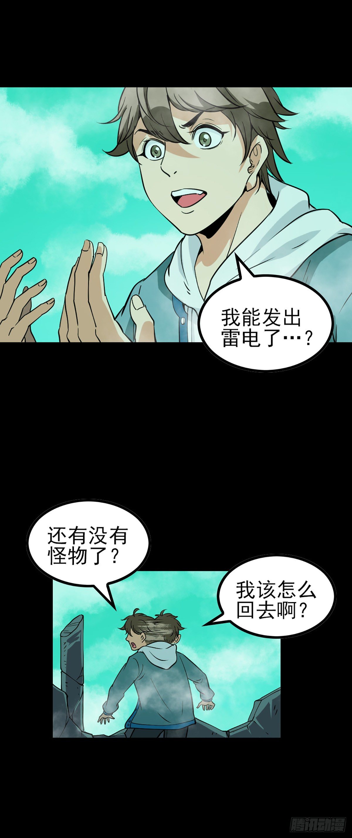 小赌怡情6