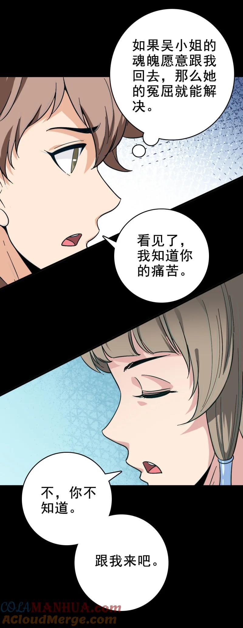 158 情凄意切20