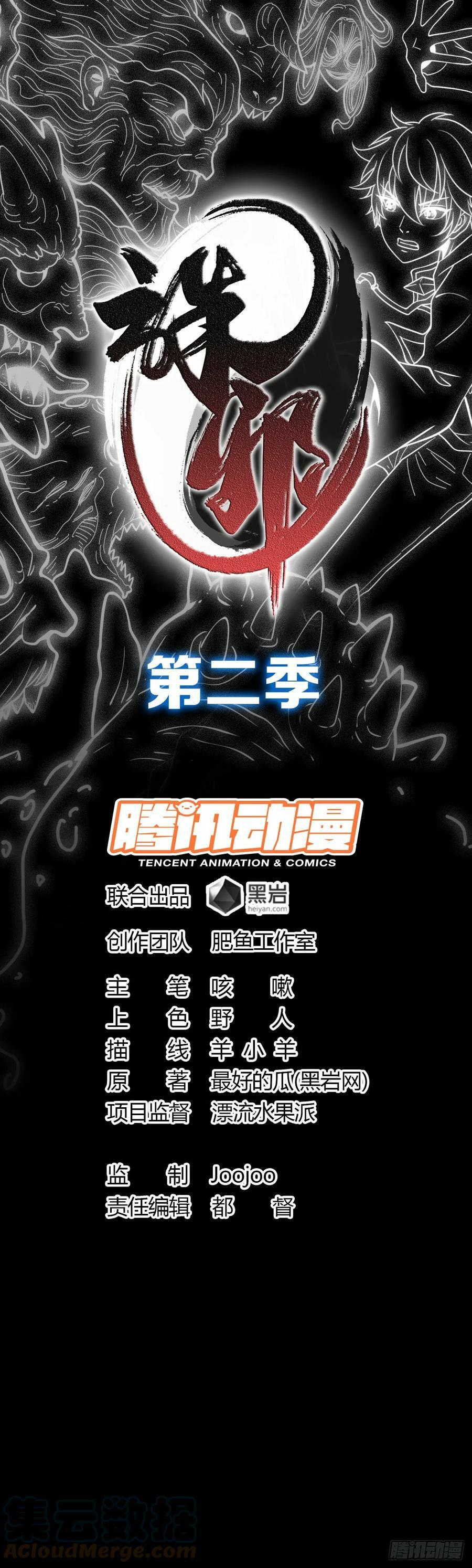是输了吗0