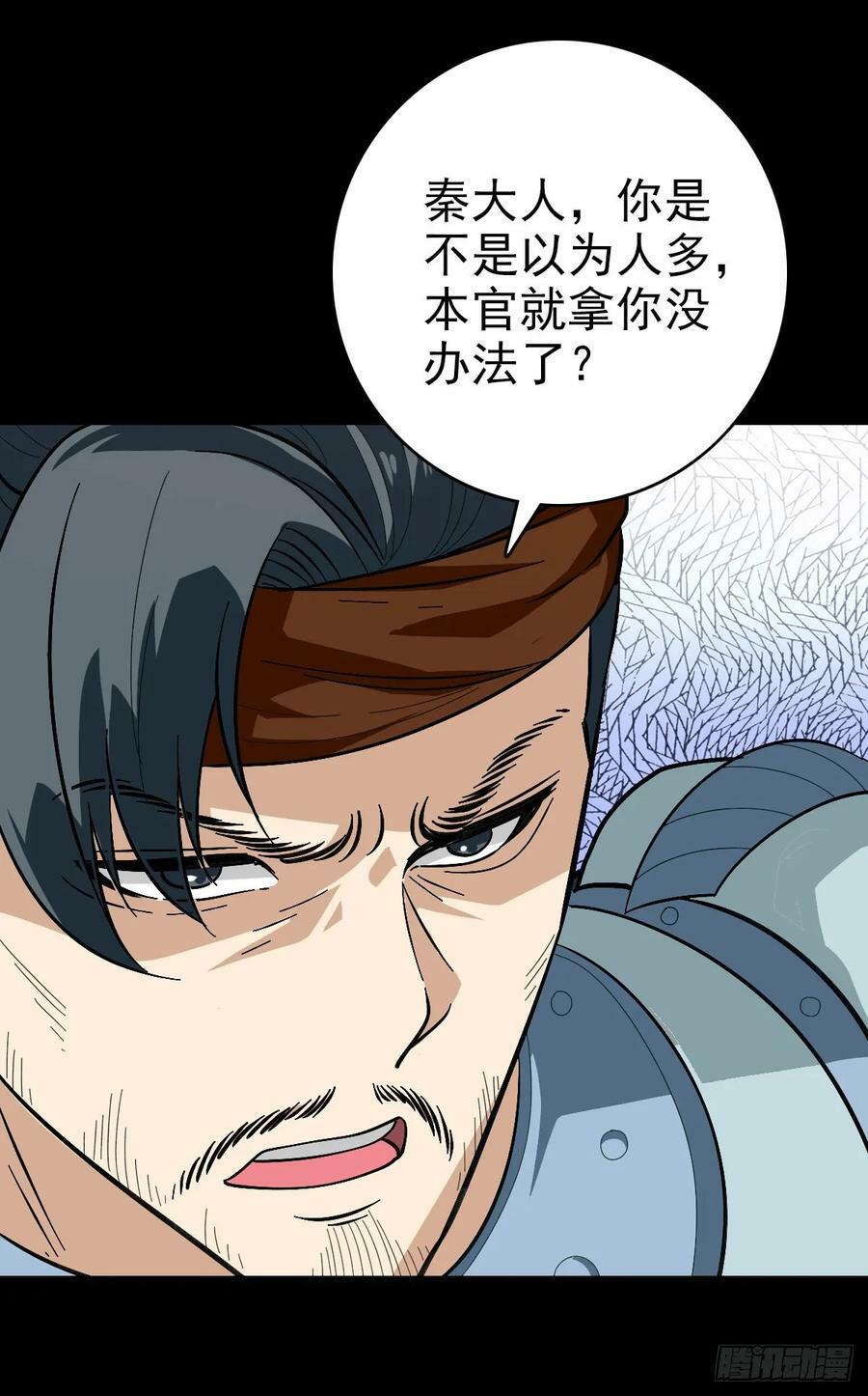 东海来袭13