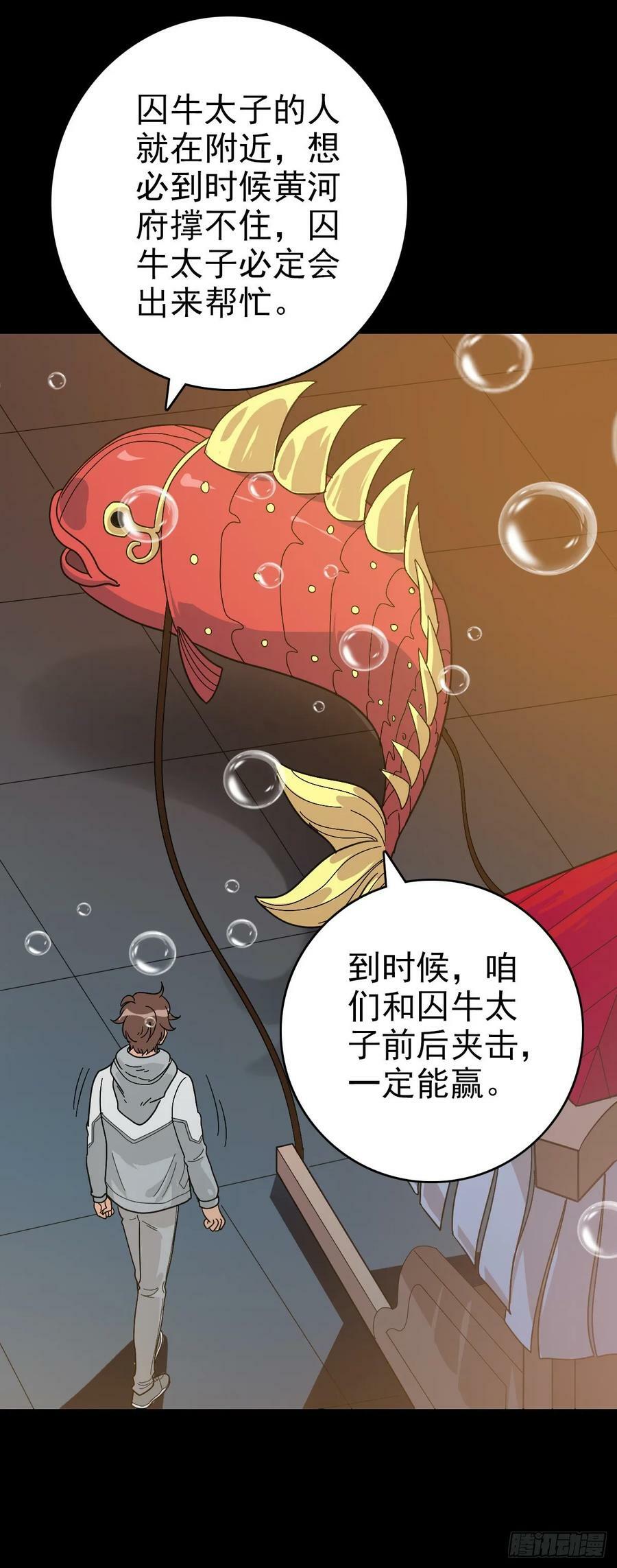 斩杀贼首7