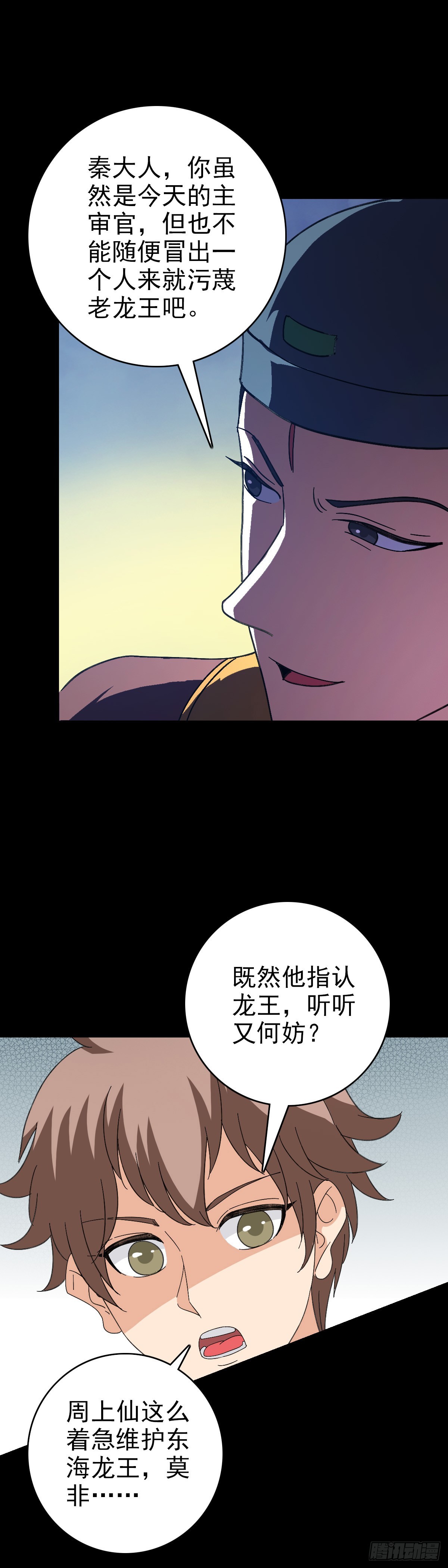 审判结果14