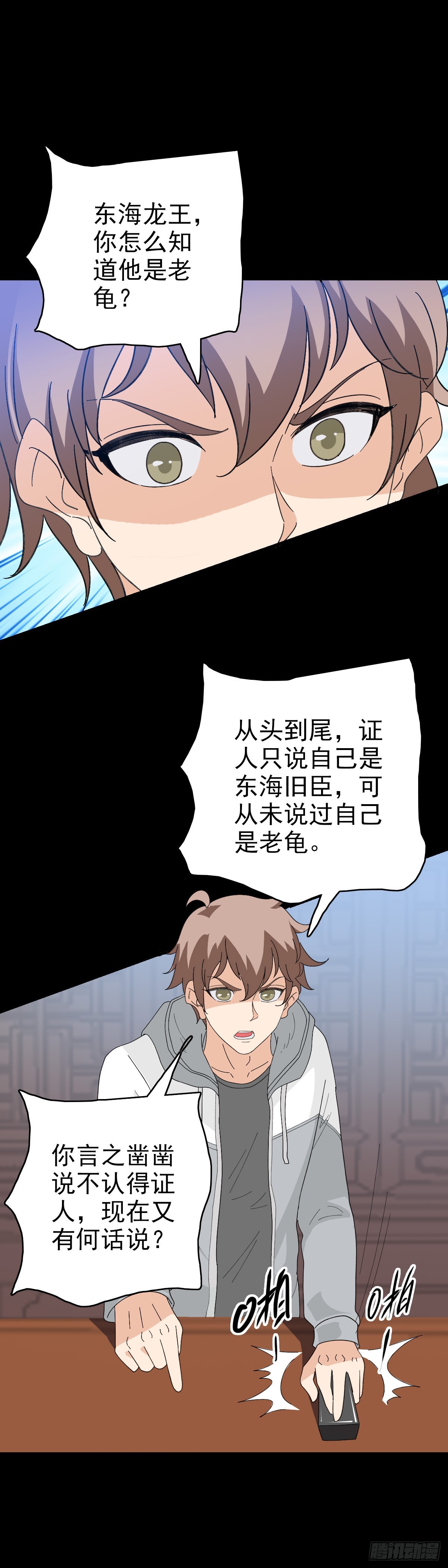审判结果21