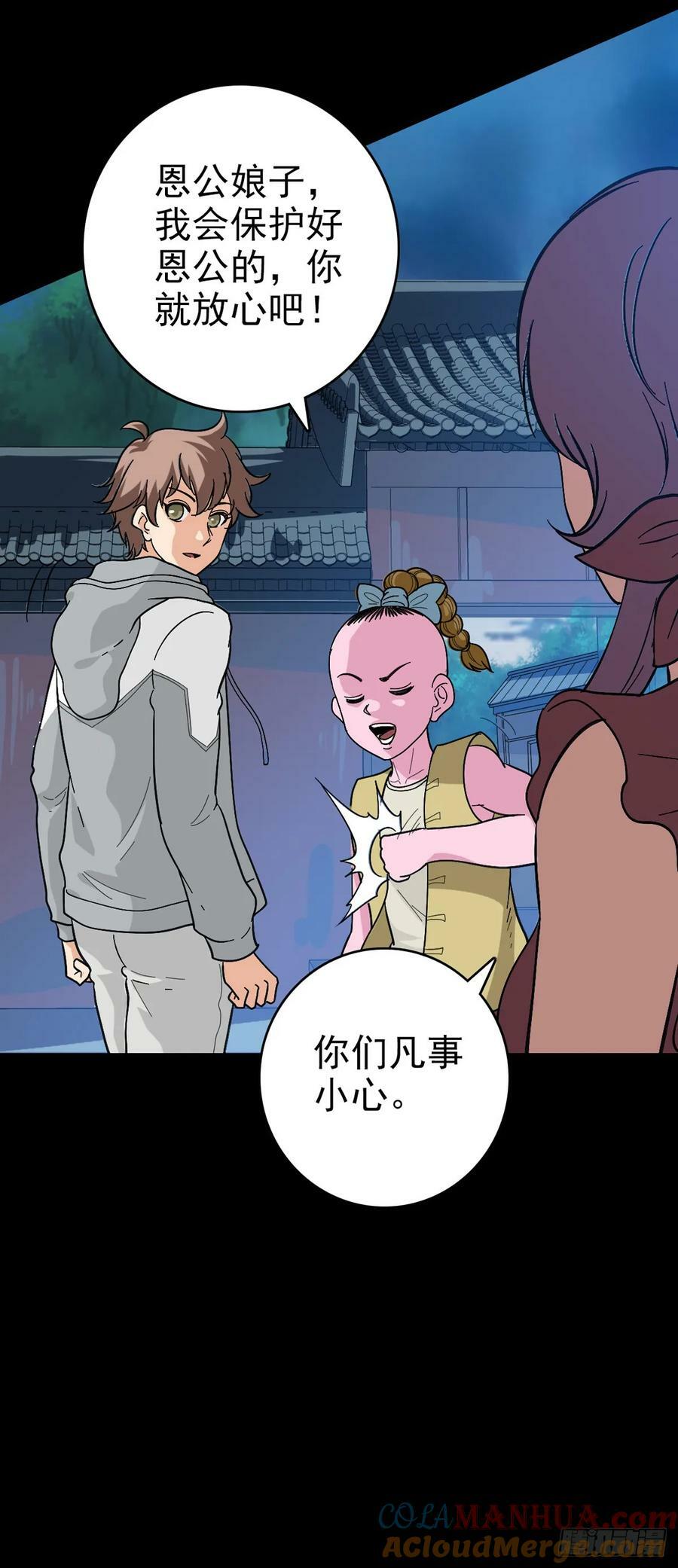 黄河死人10