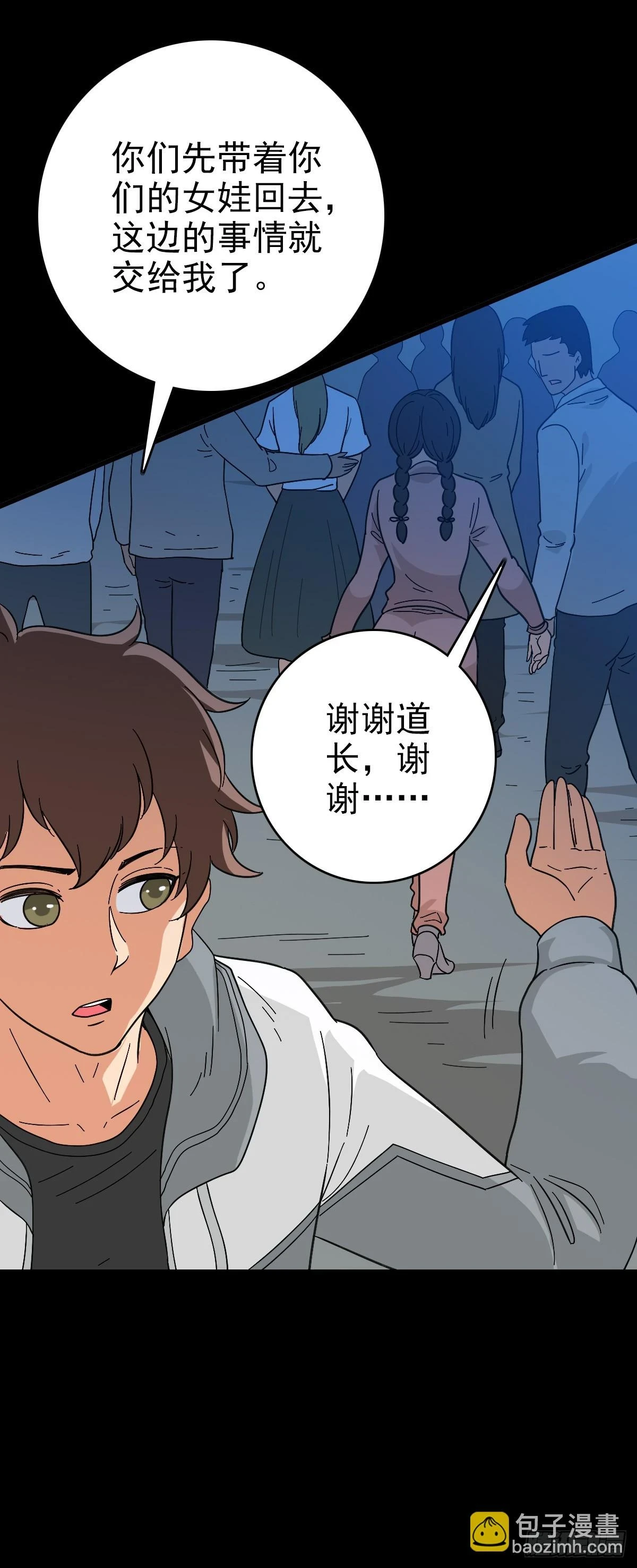 真实身份18