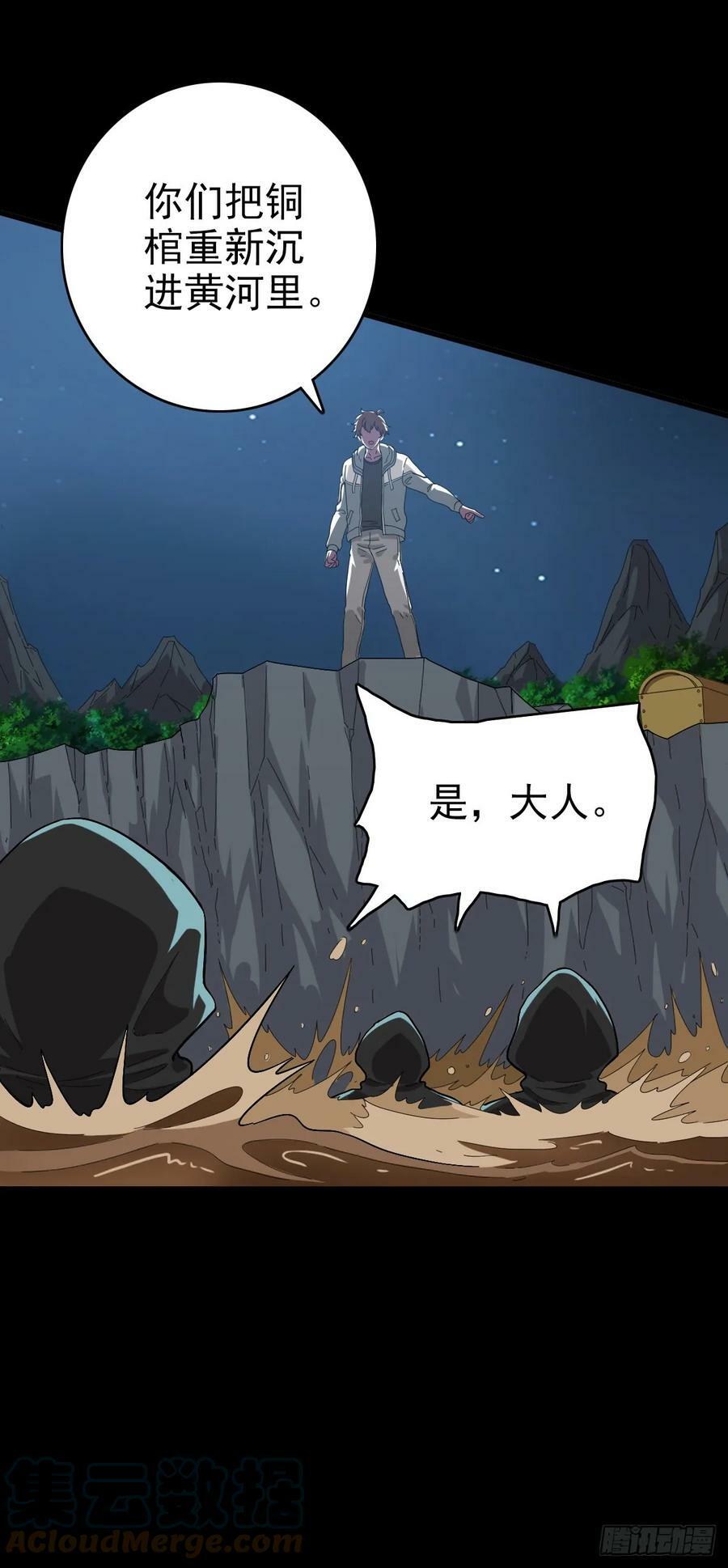 拦船问事10