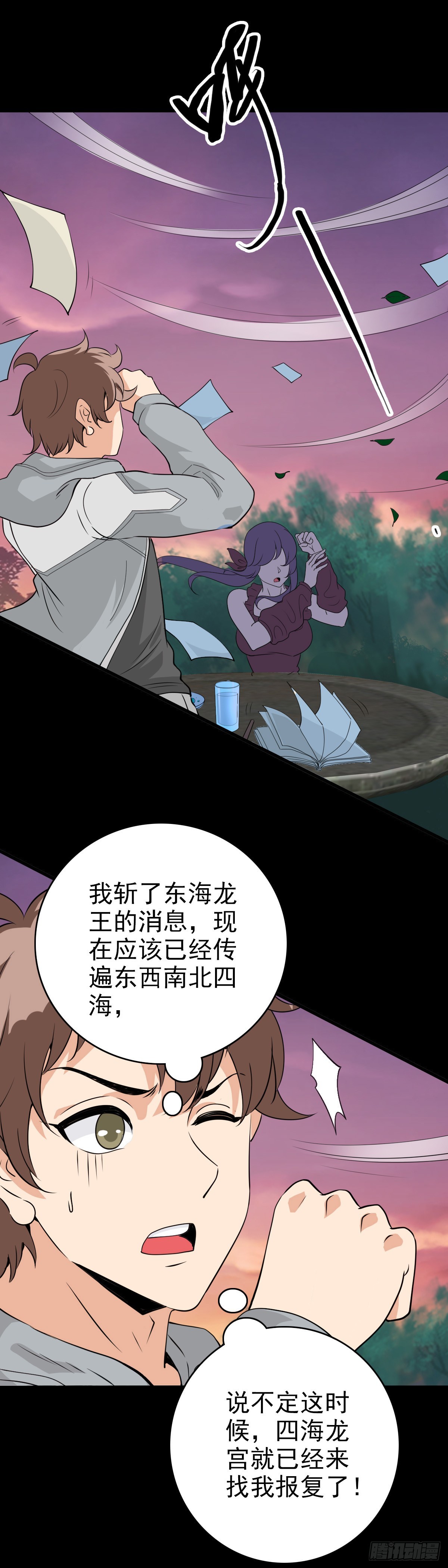 一损俱损12