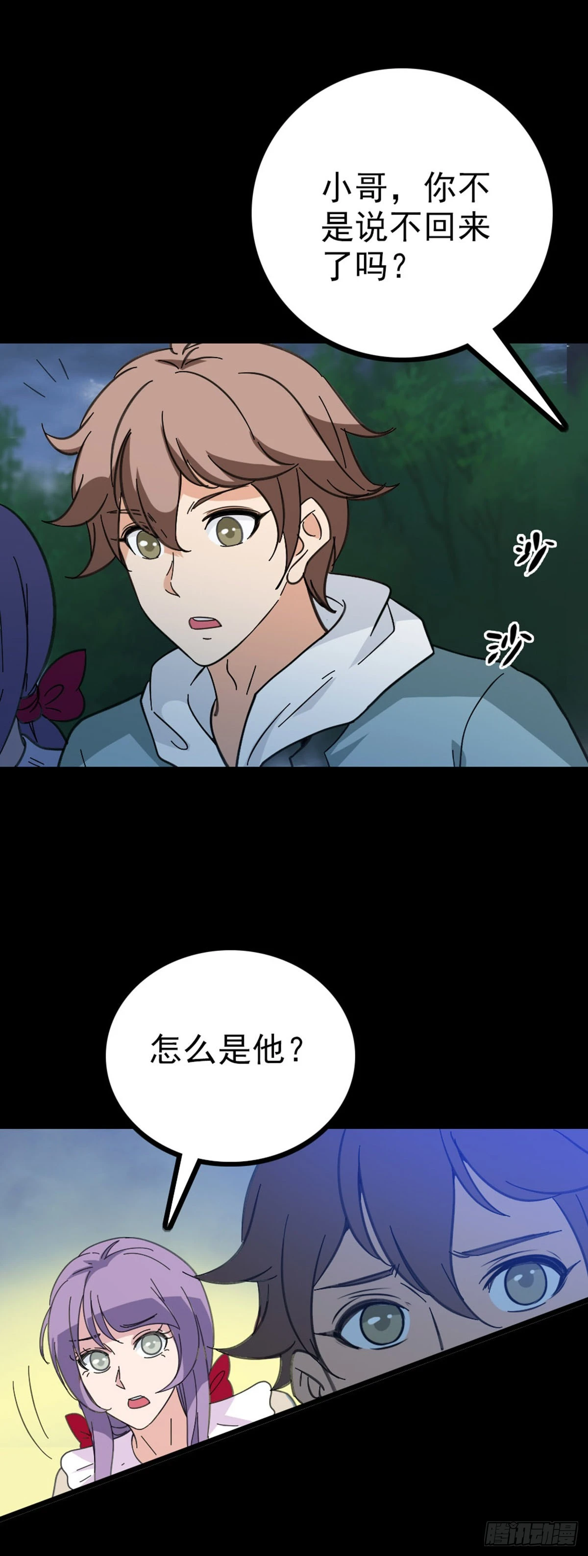 惊险渡河9