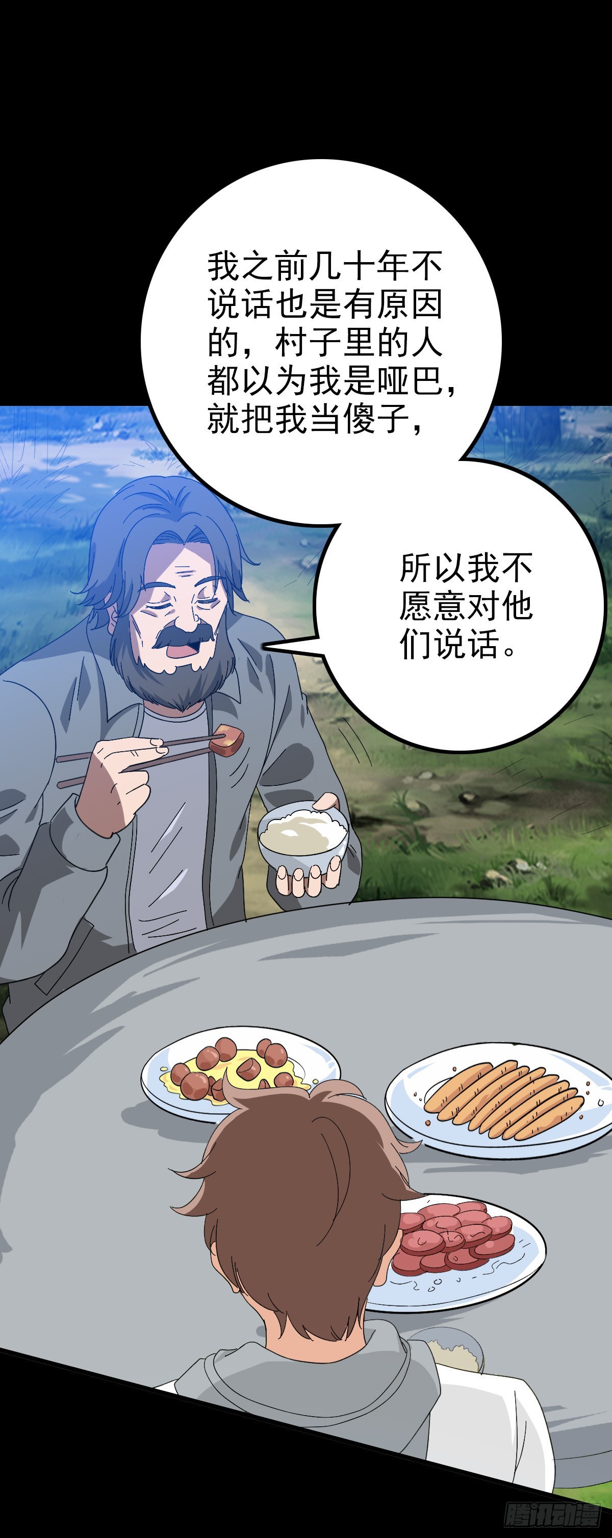 哑巴说话3
